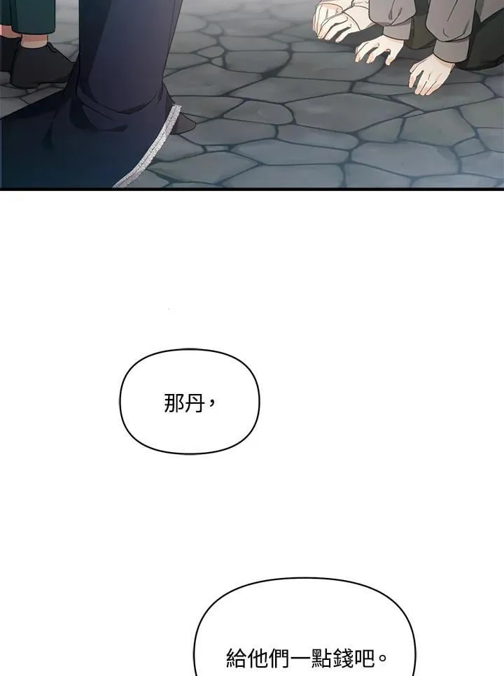 第4话 第58页