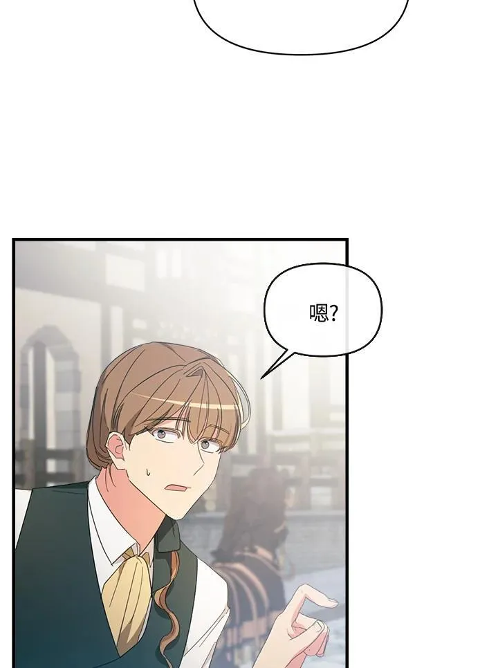 第4话 第59页