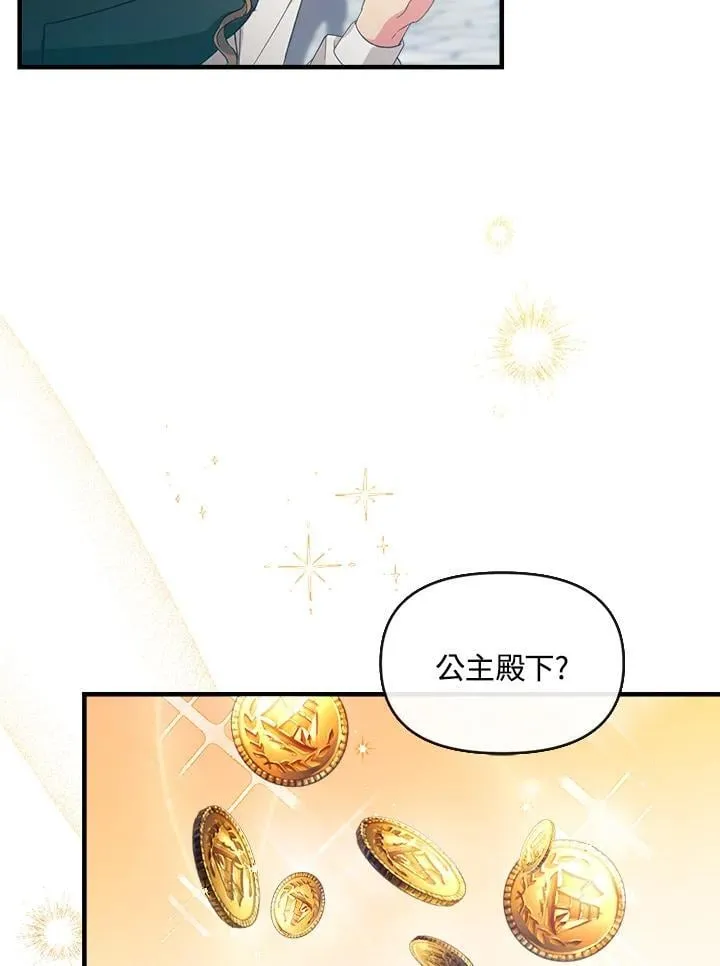 第4话 第60页
