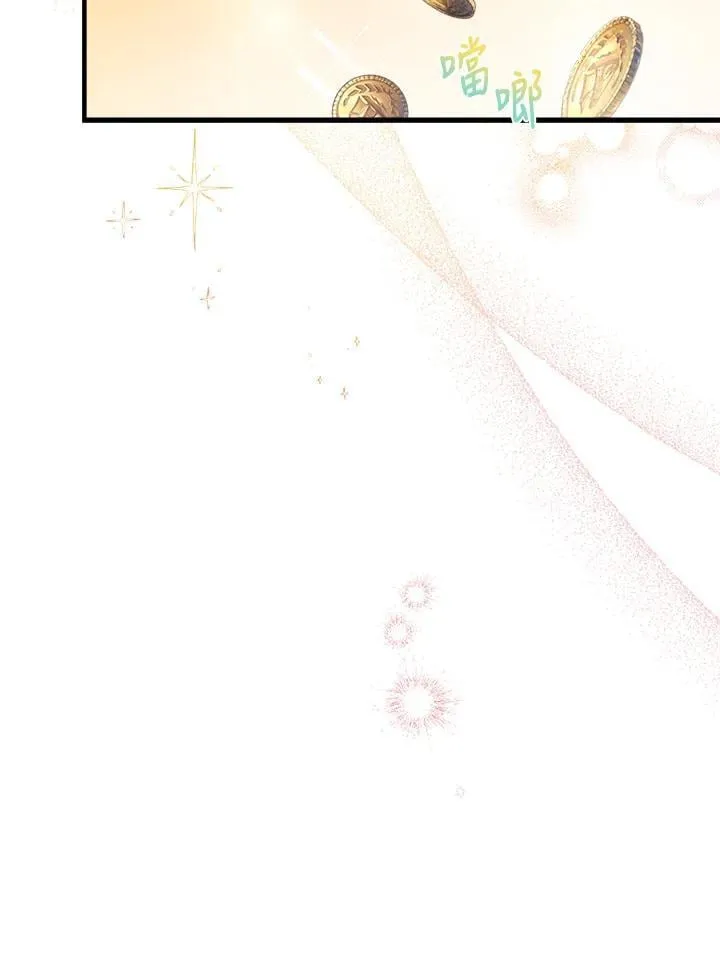 第4话 第61页