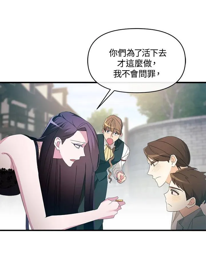 第4话 第62页