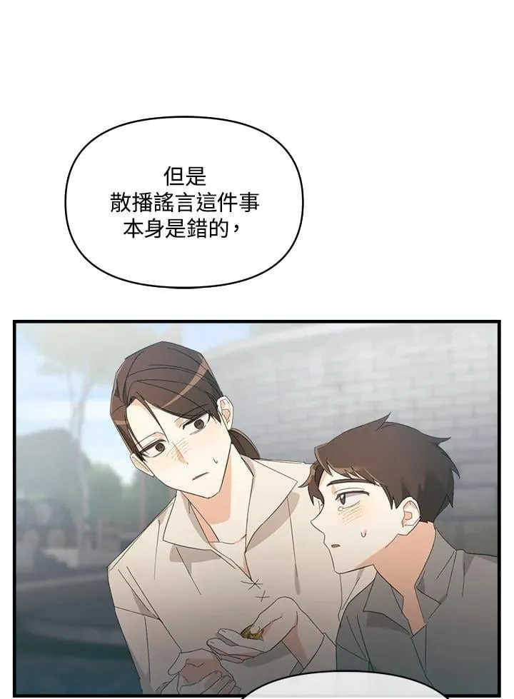 第4话 第63页
