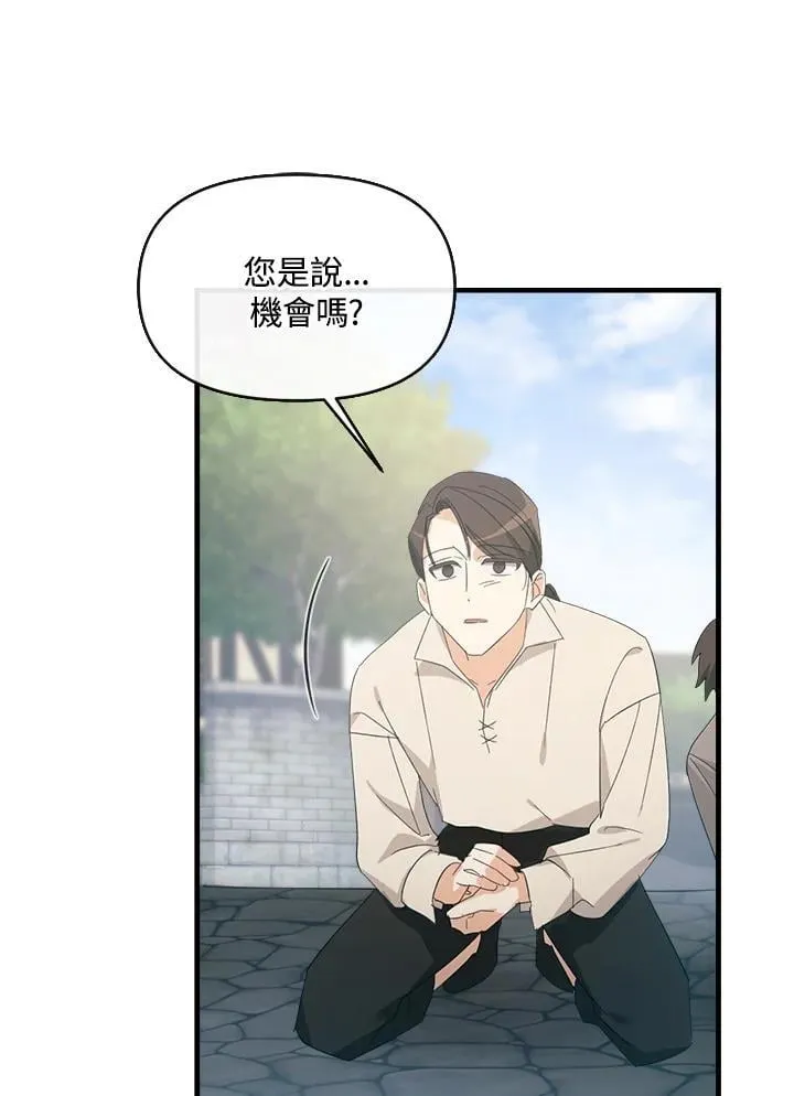 第4话 第69页