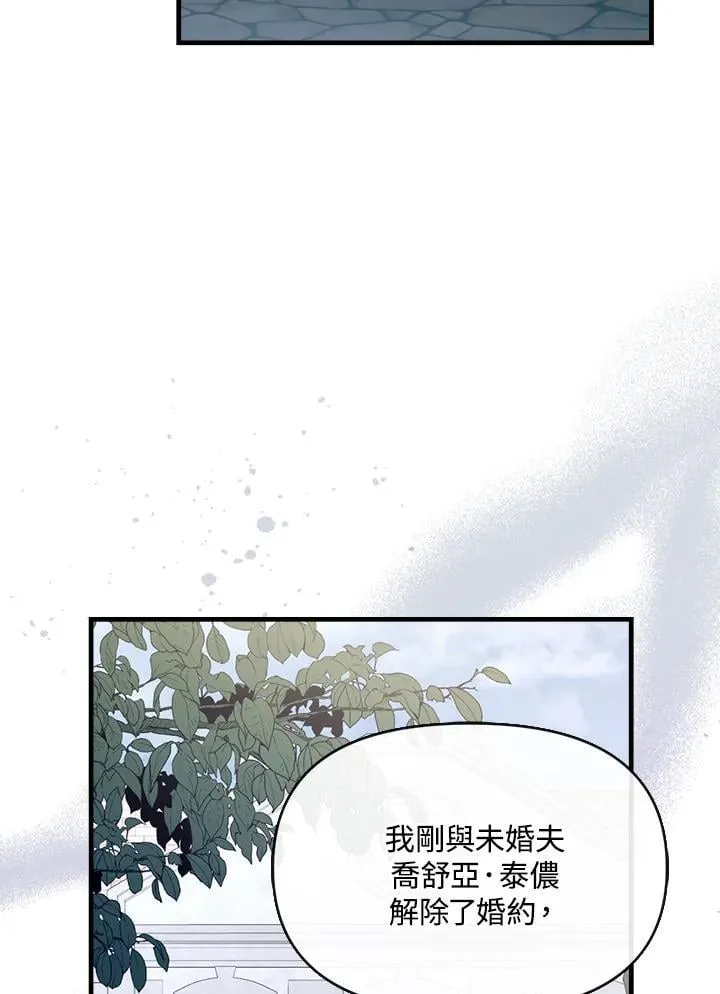 第4话 第70页