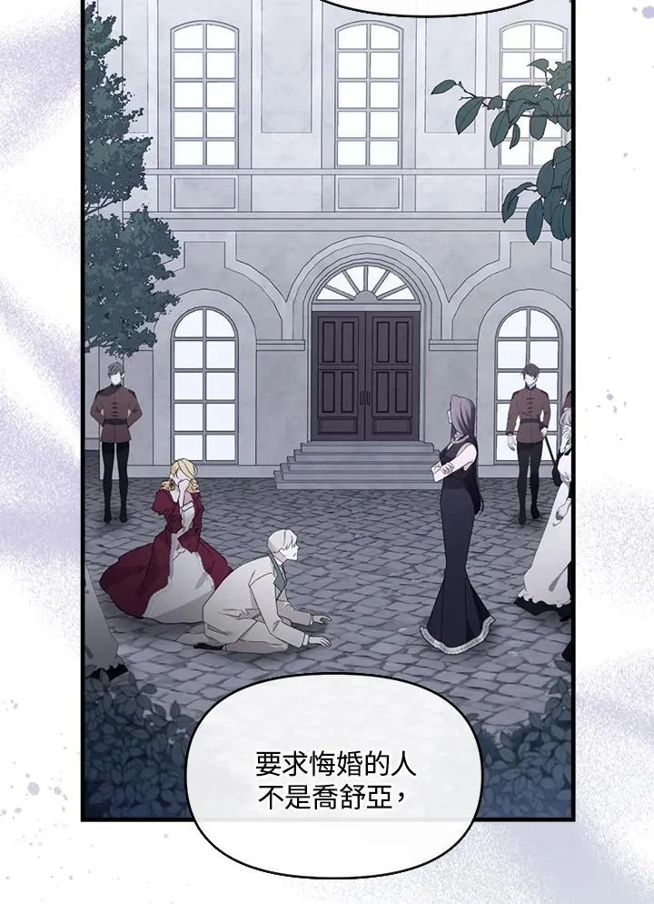 第4话 第71页