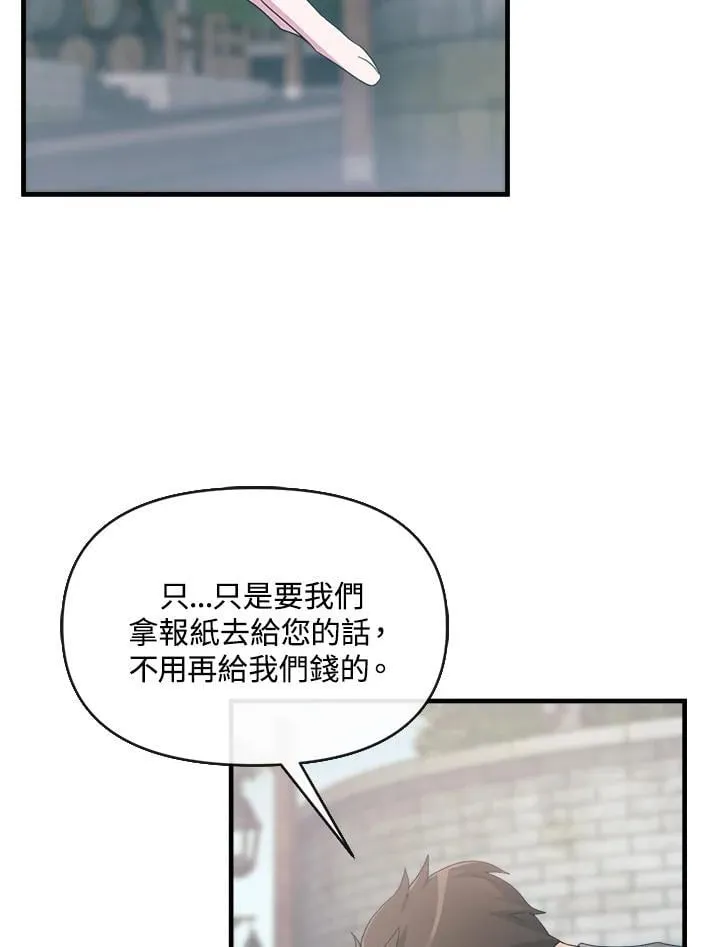 第4话 第78页
