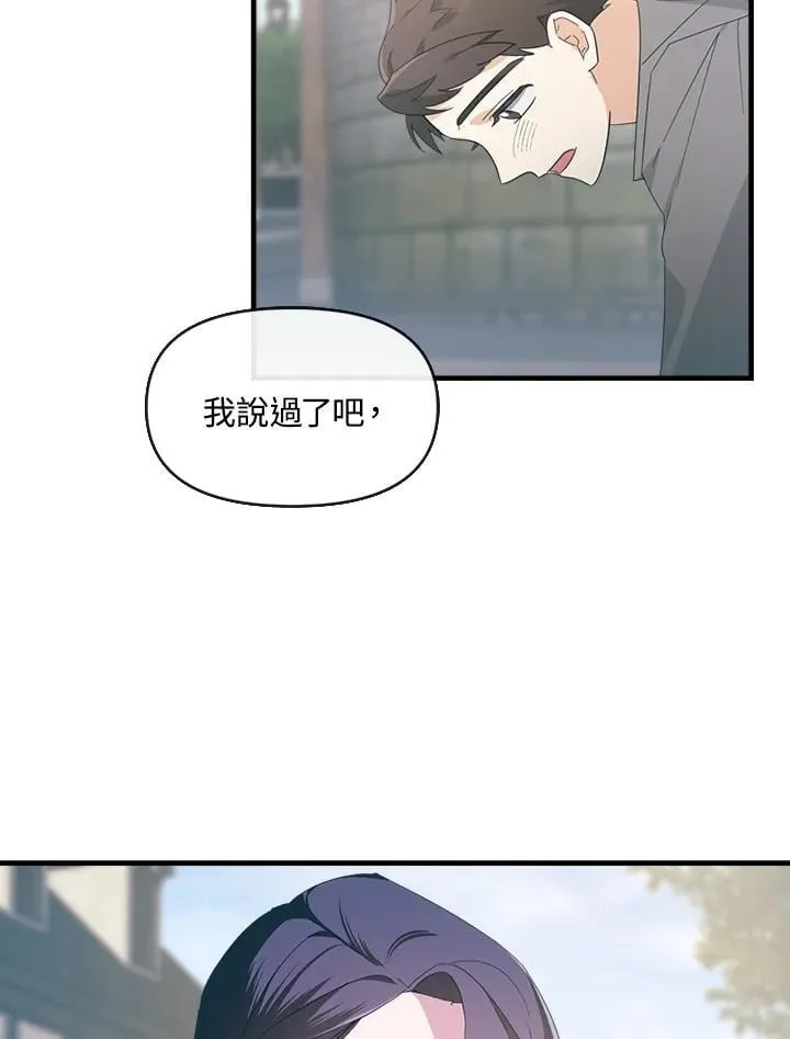 第4话 第79页