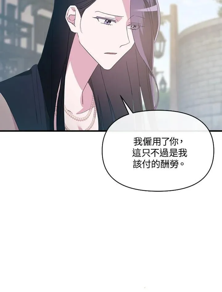 第4话 第80页
