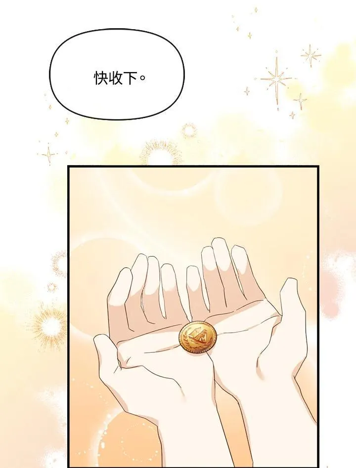 第4话 第81页