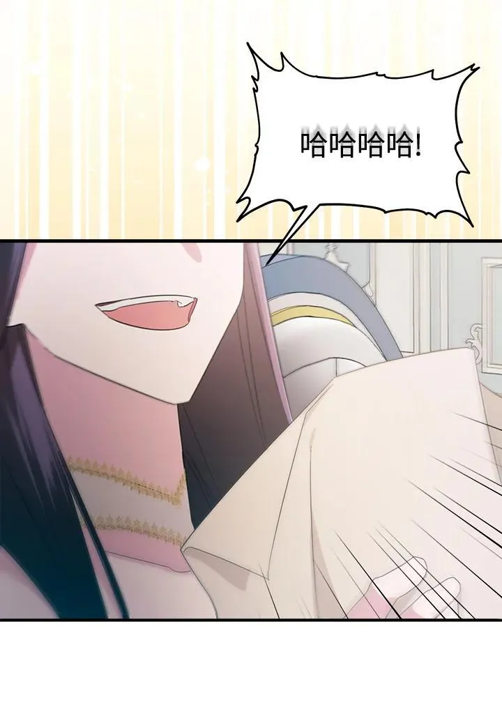 第4话 第93页