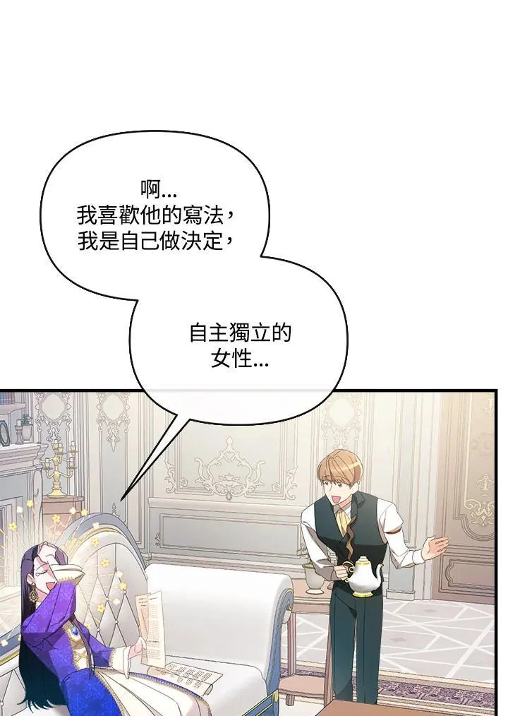 第4话 第94页