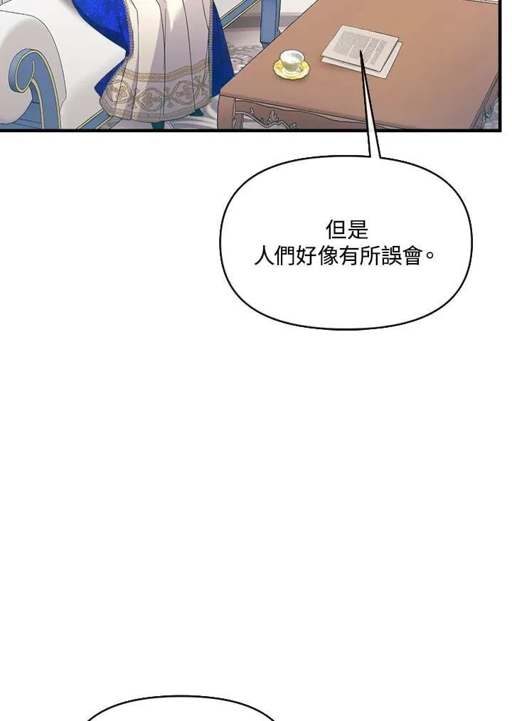 第4话 第95页