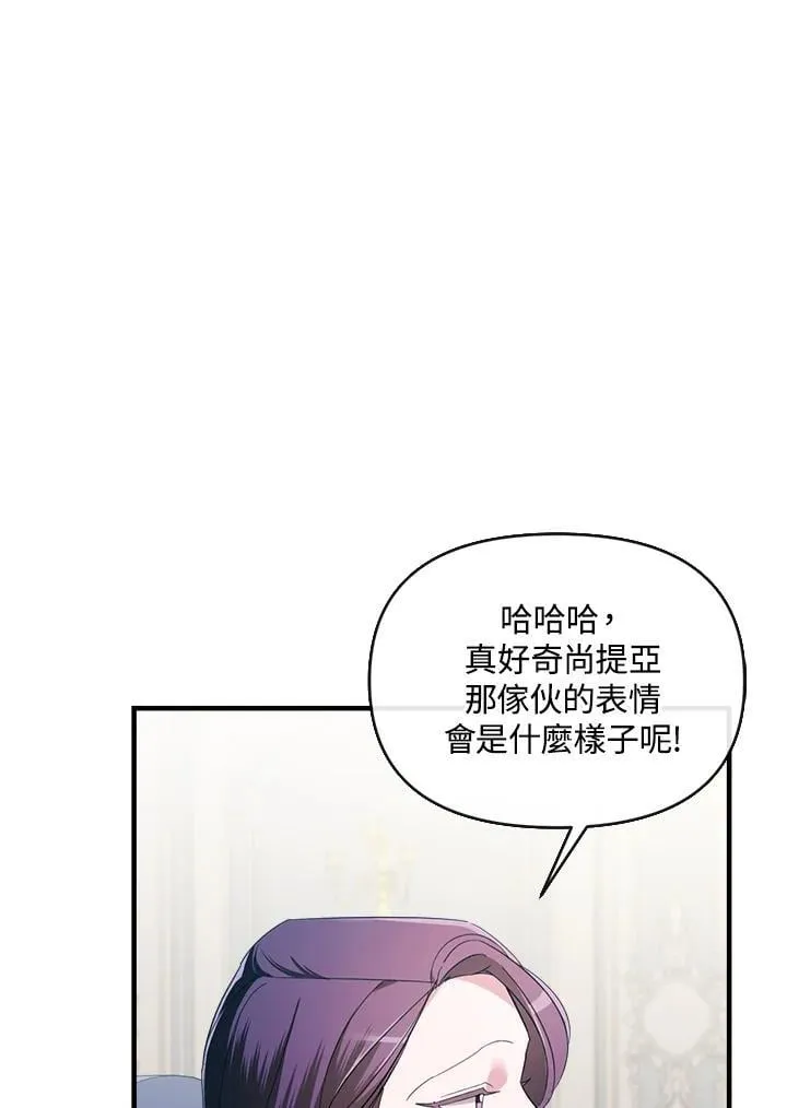 第4话 第97页