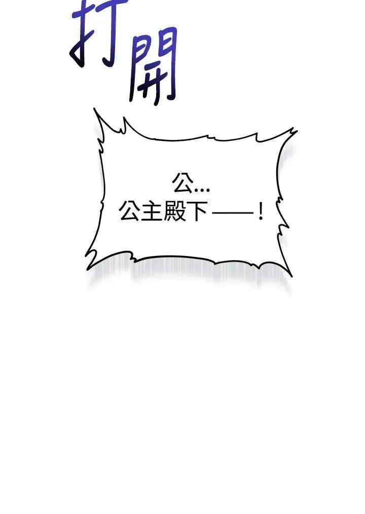 第4话 第99页