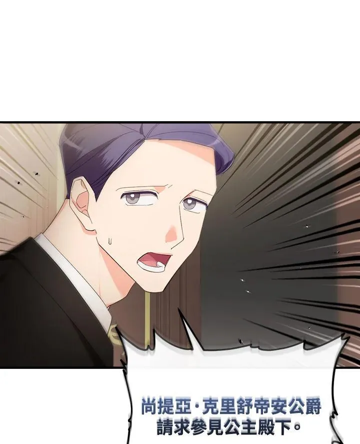 第4话 第101页