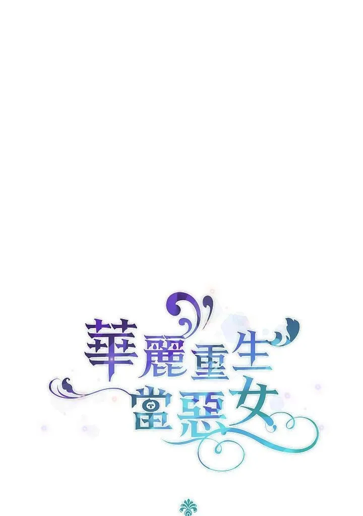 第6话 第1页