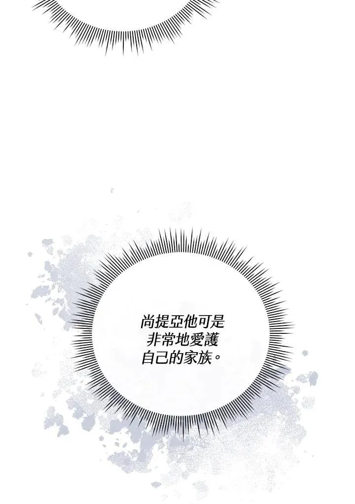 第6话 第9页