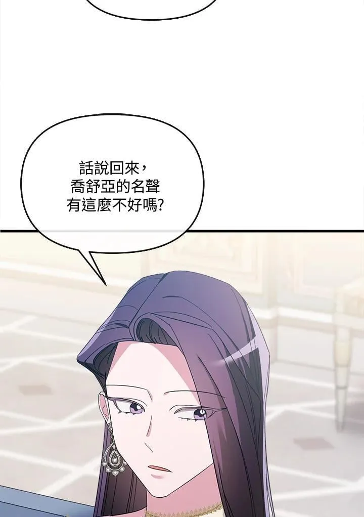 第6话 第13页