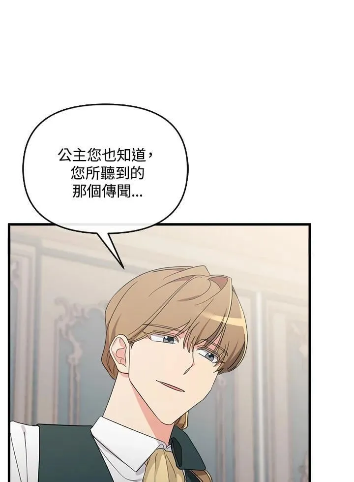 第6话 第19页