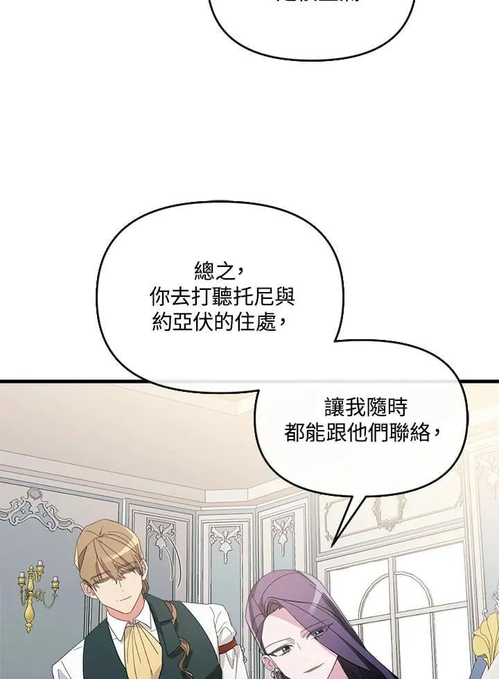第6话 第22页