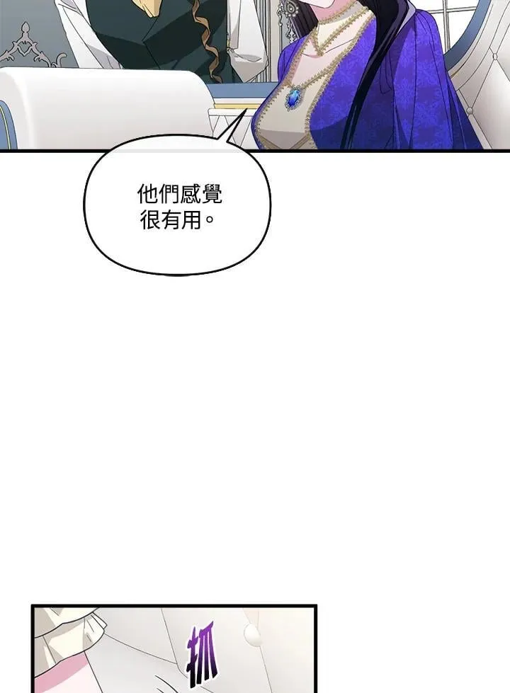第6话 第23页