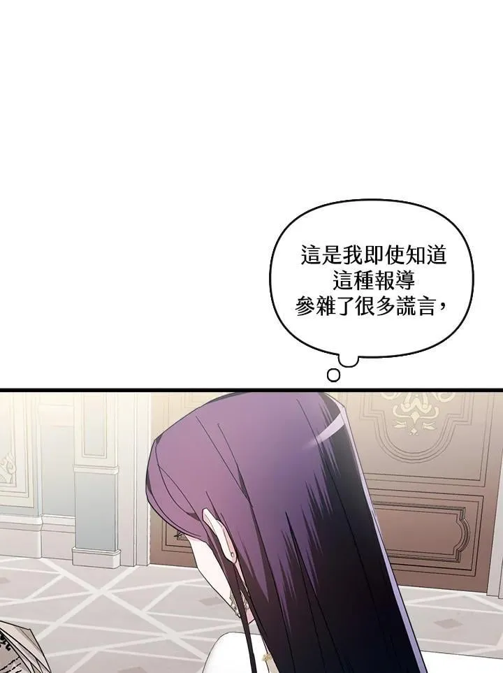 第6话 第30页
