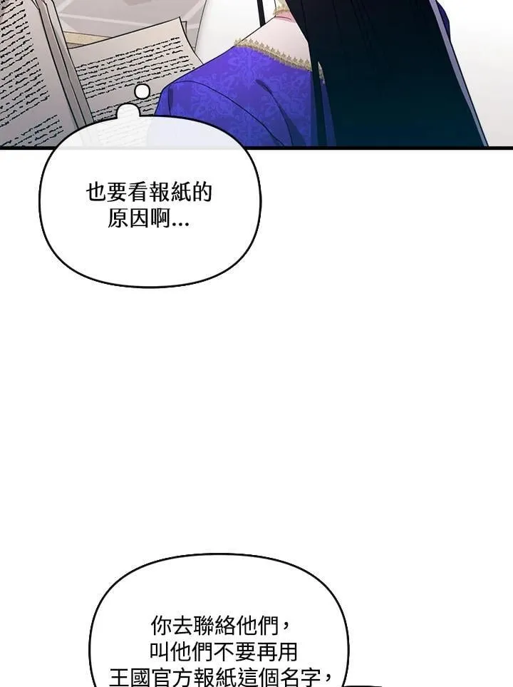 第6话 第31页