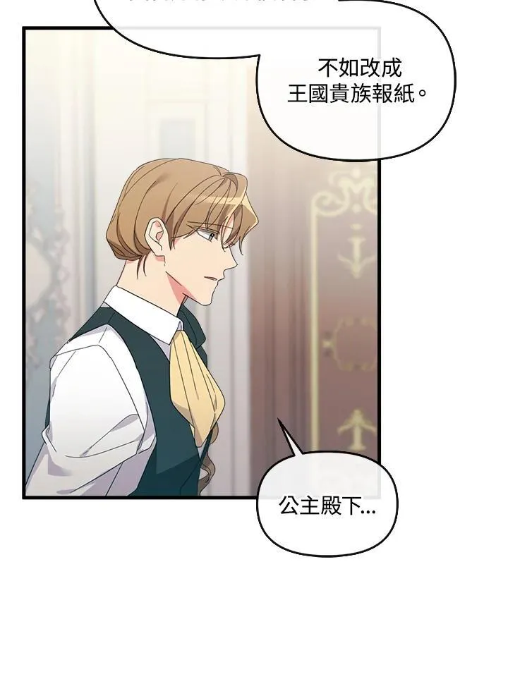 第6话 第32页