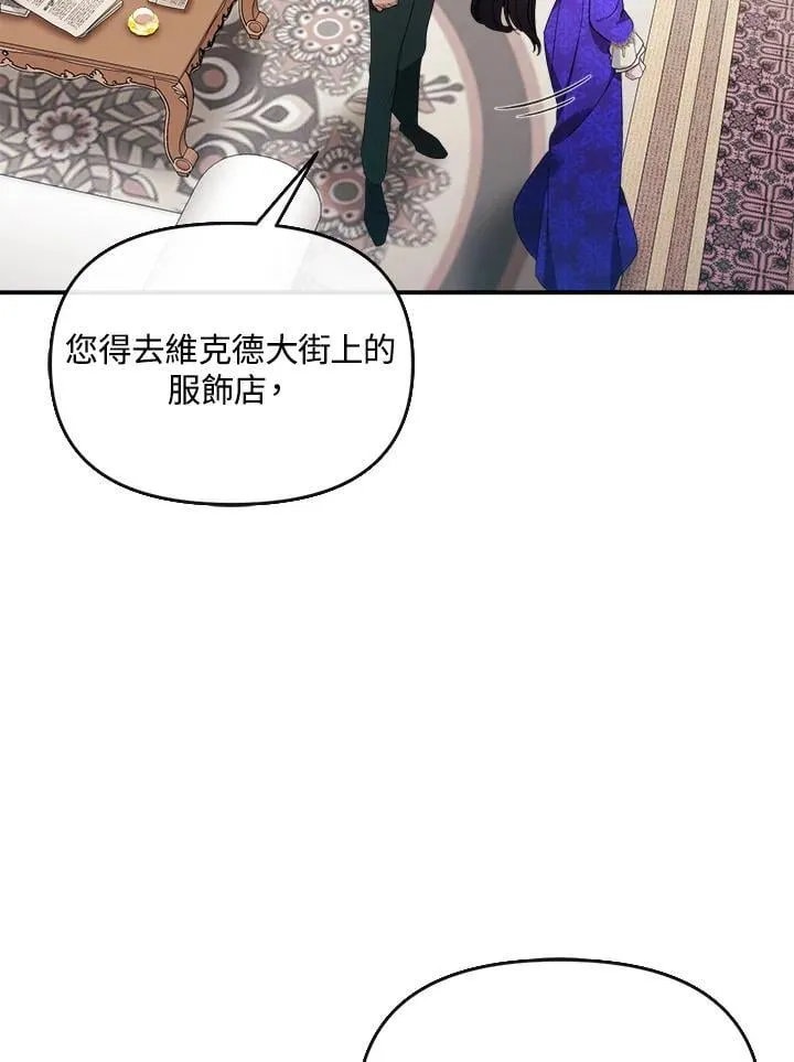 第6话 第34页