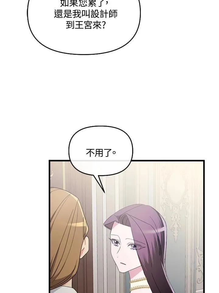 第6话 第36页