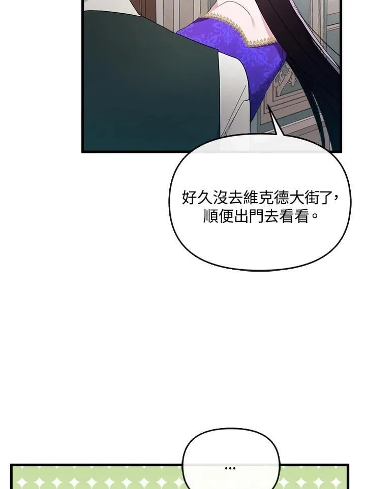 第6话 第37页
