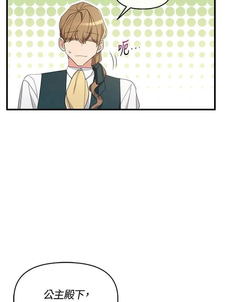 第6话 第38页