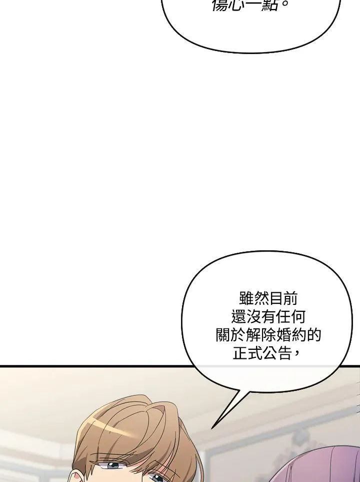 第6话 第40页