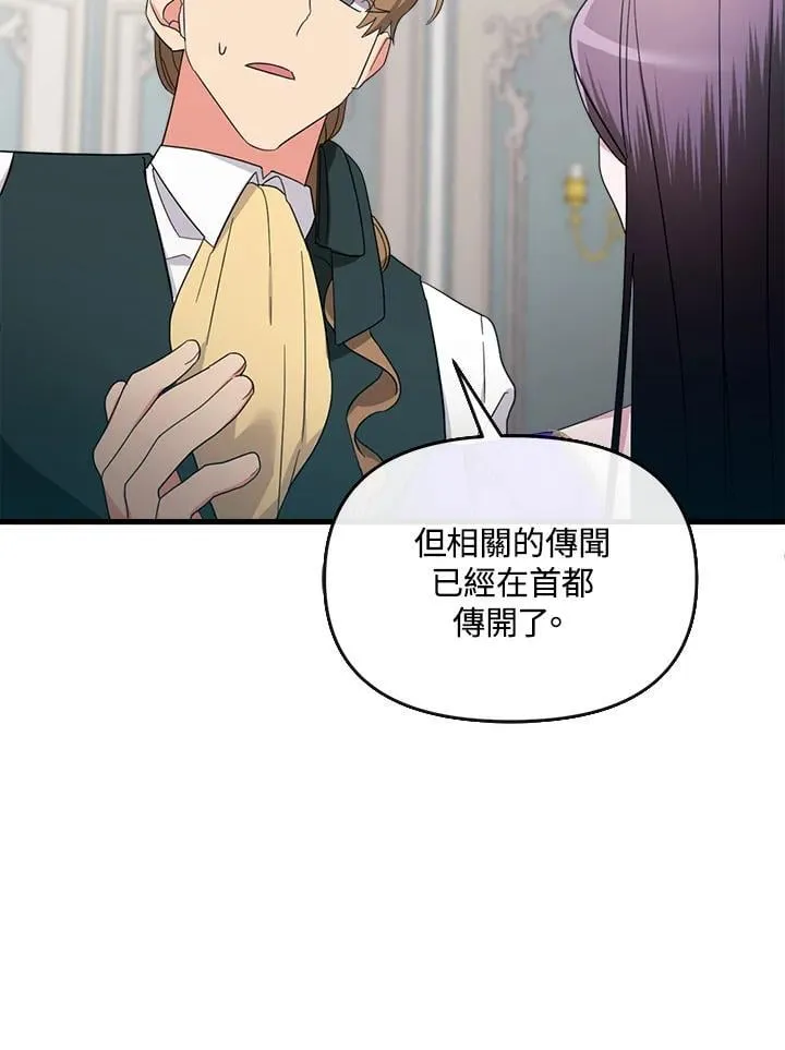 第6话 第41页