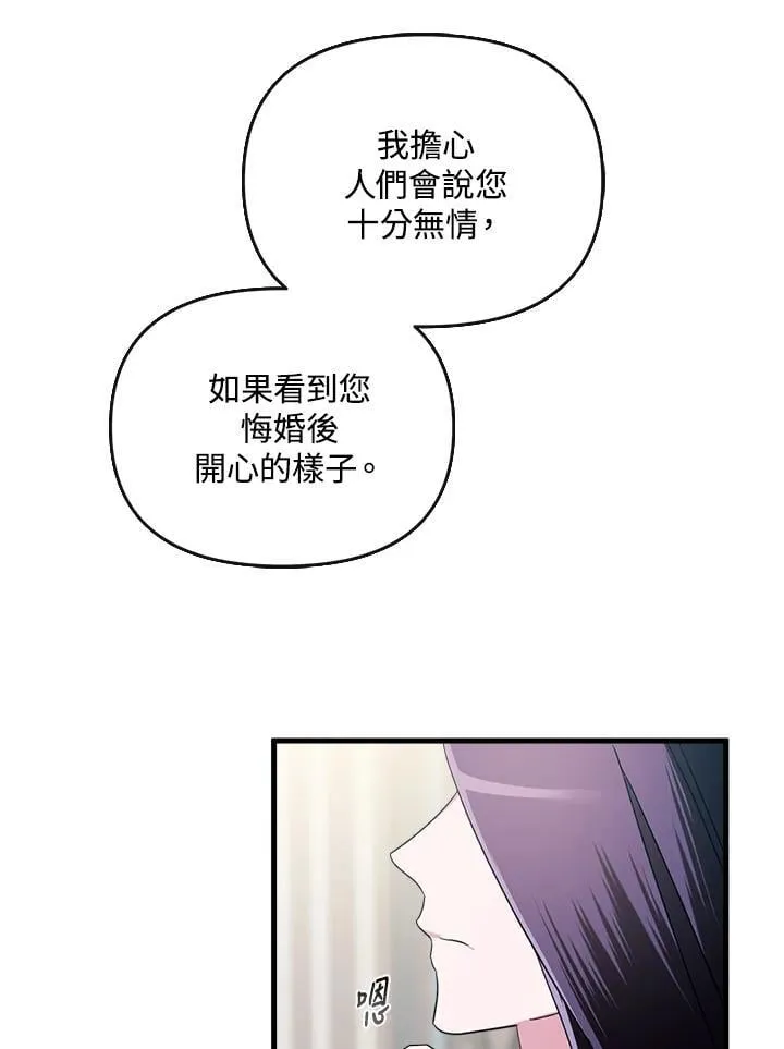 第6话 第42页