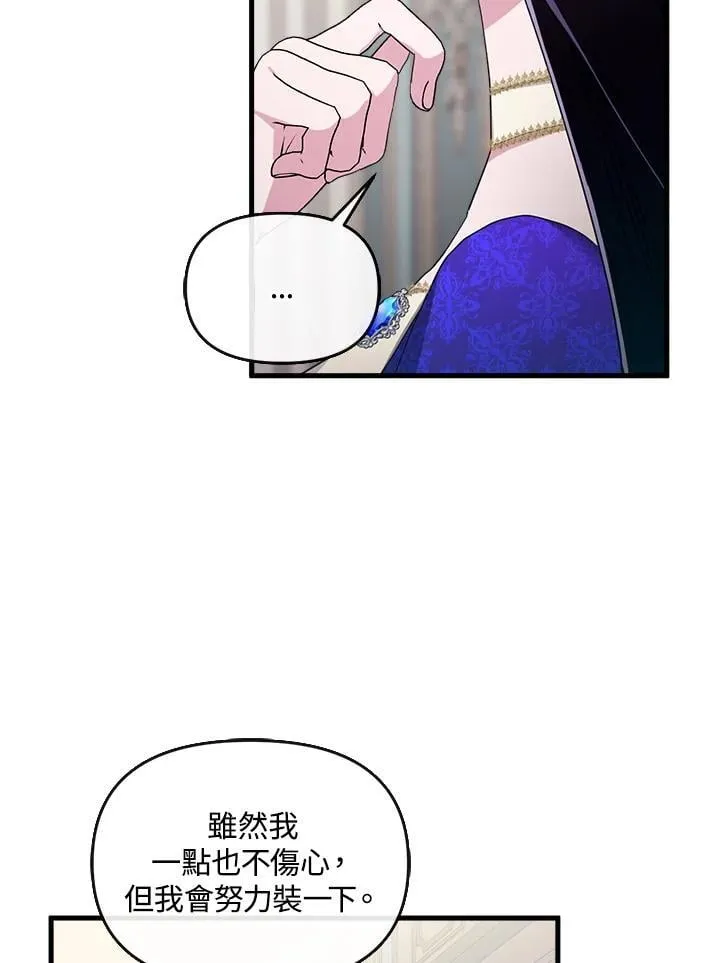 第6话 第43页