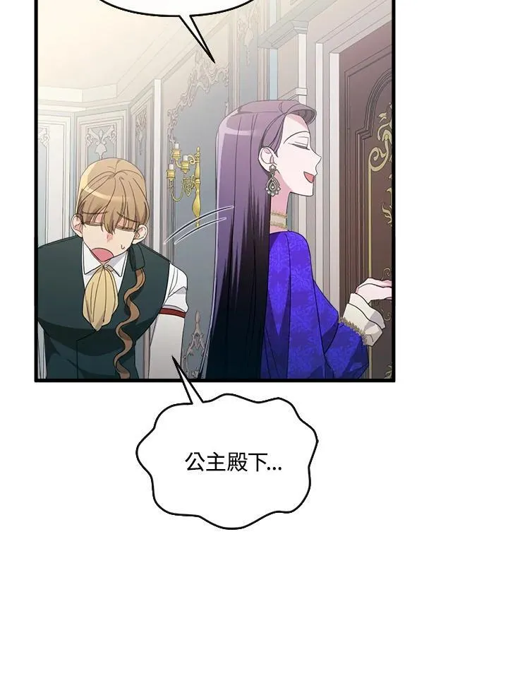 第6话 第44页