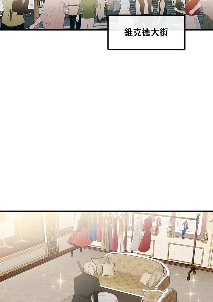 第6话 第47页
