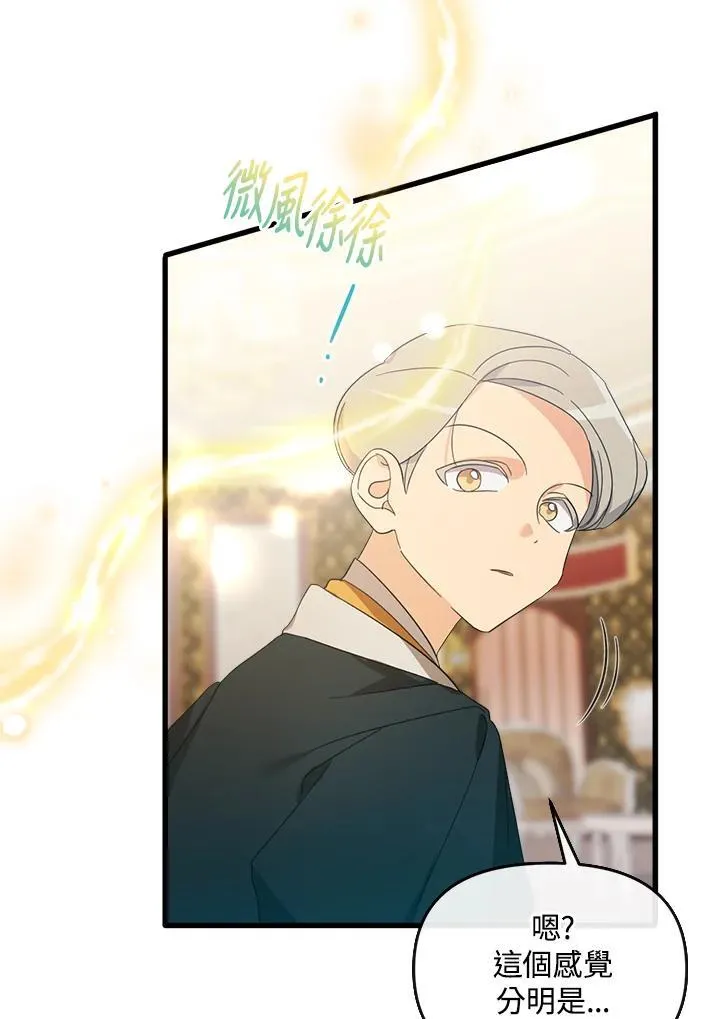 第6话 第50页