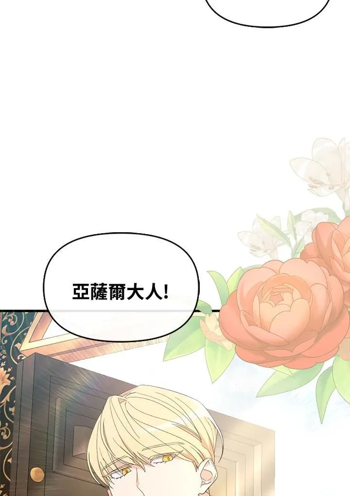 第6话 第51页
