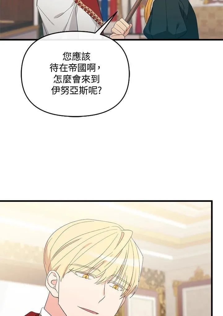 第6话 第54页