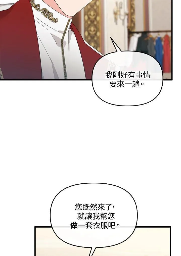 第6话 第55页