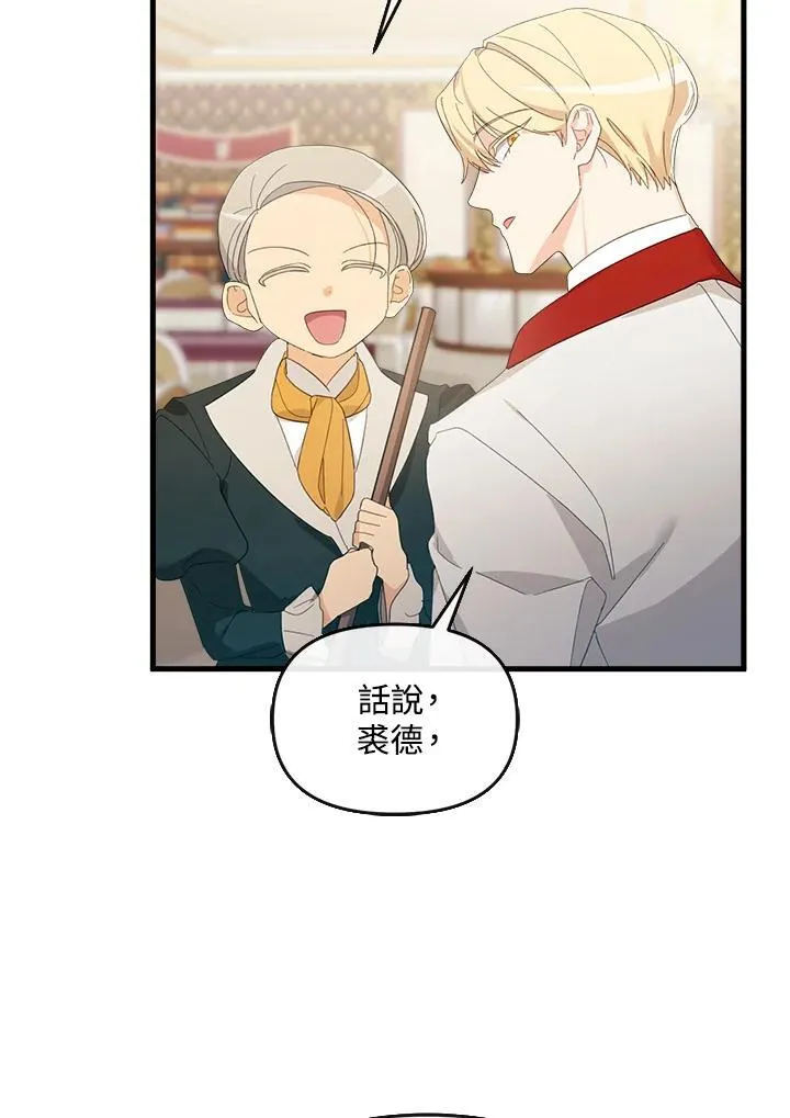第6话 第56页