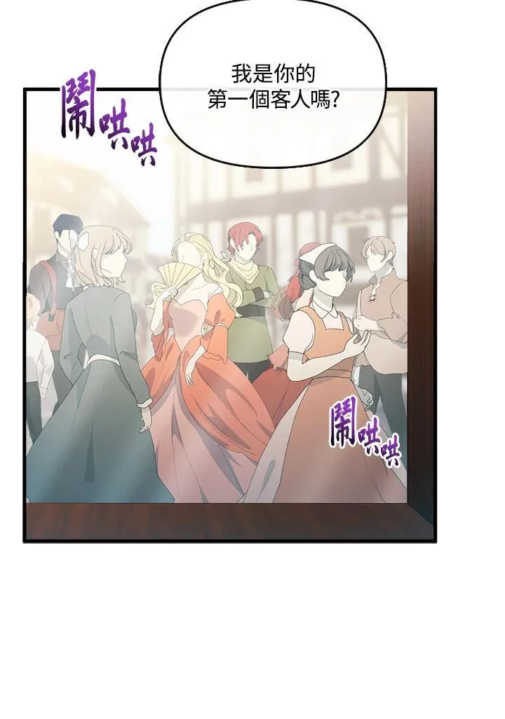 第6话 第57页