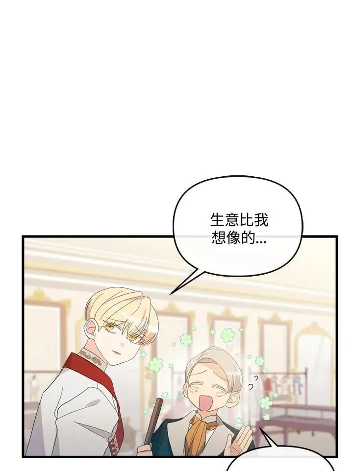 第6话 第58页