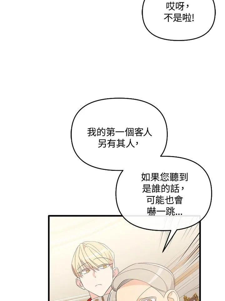 第6话 第59页