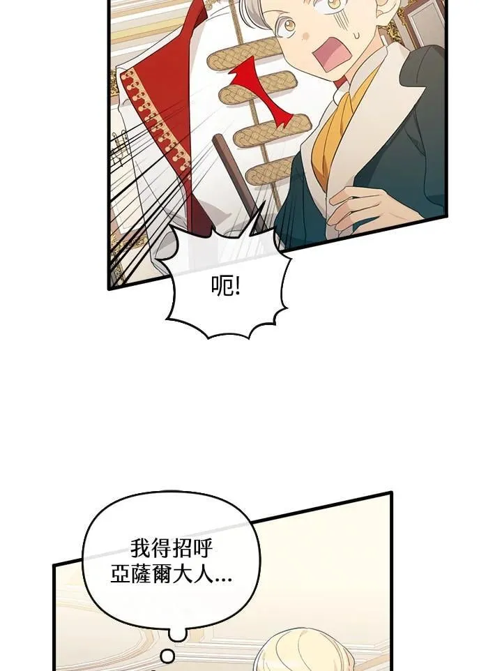 第6话 第60页