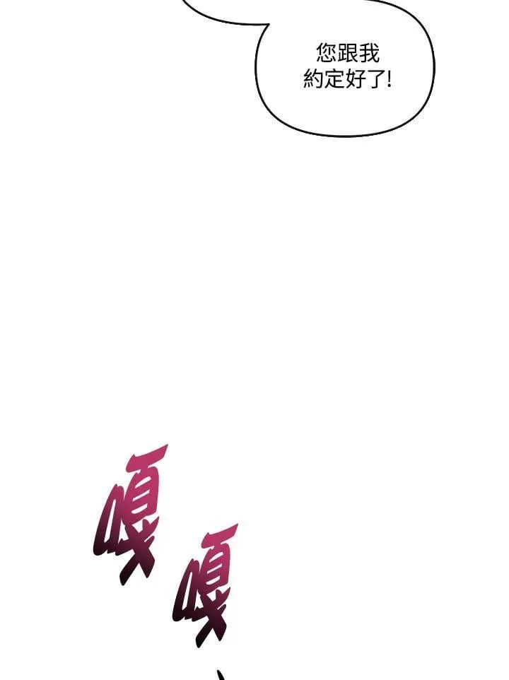 第6话 第64页