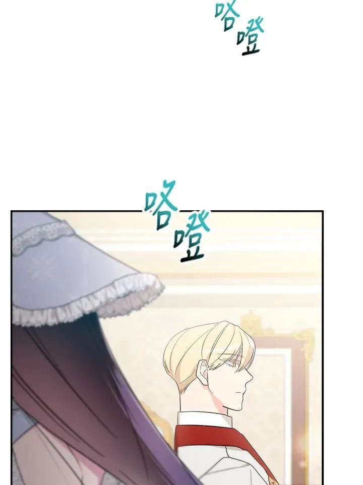 第6话 第66页