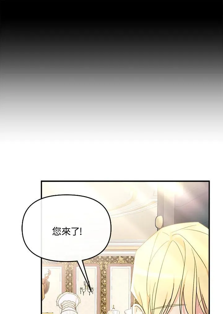 第6话 第71页